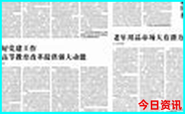 七月份去烟台旅游好吗